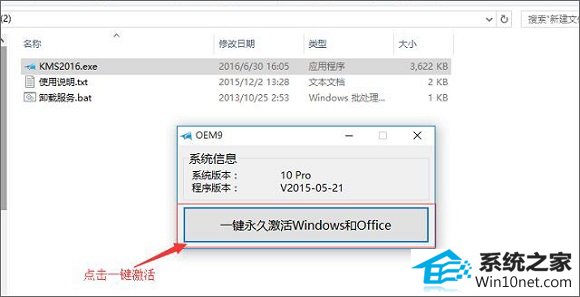 win10系统提示
