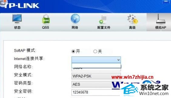 win10ϵͳʹTpLinK·ģApʱinternetӹǿհ׵ͼĲ