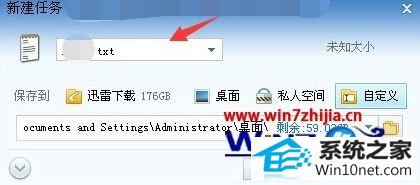 win10ϵͳѸԴٱ޷/޷ٵͼĲ