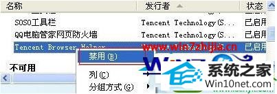 win10ϵͳiEʱԶʾرյĲ