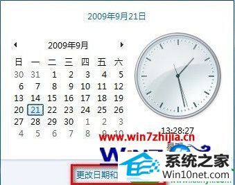 点击“更改日期和时间设置” win10系统设置自动同步系统时间的操作方法