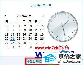 win10ϵͳԶͬϵͳʱĲ