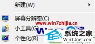 win10ϵͳָԻΪӫ͵Ĳ