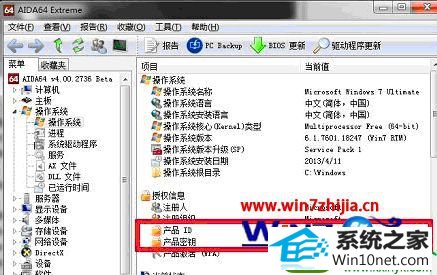 win10ϵͳ鿴ܳ׵Ĳ