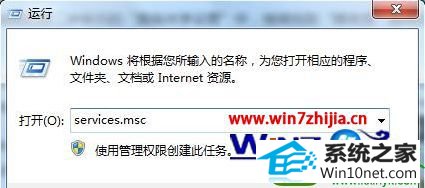 win10系统开启媒体流功能的操作方法