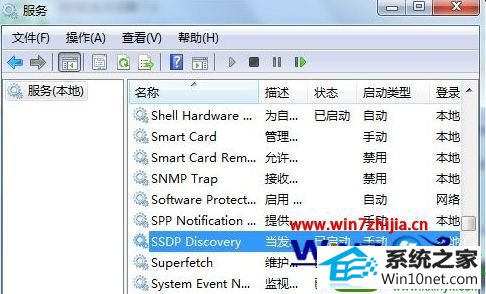 win10系统开启媒体流功能的操作方法