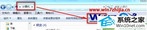 win10系统打开操作中心的操作方法