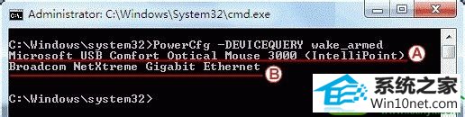 win10ϵͳ˯ߺʲô޷ѵĽ