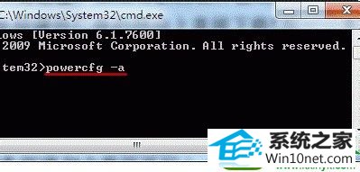 win10ϵͳ˯ߺʲô޷ѵĽ