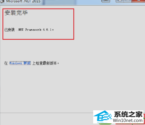 win10ϵͳʾӦóʼ0xc0000135ʧܵĽ