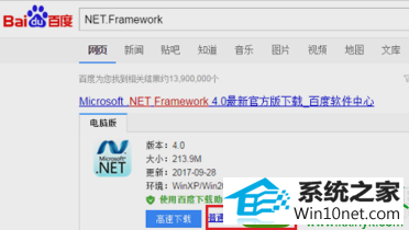 win10ϵͳʾӦóʼ0xc0000135ʧܵĽ
