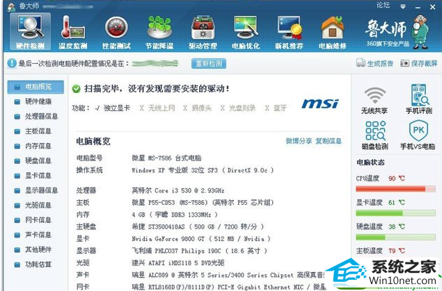 win10ϵͳһĽ
