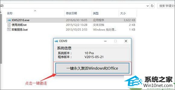 win10系统提示