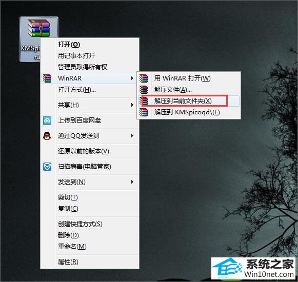 win10系统提示