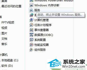 win10ϵͳʾ޷ڴ˼üͥ顱Ľ