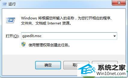 win10ϵͳ޷ɾiEͼĽ