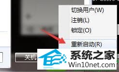 win10ϵͳʾwindowsؼ⽫1ӺĽ