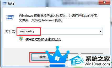 win10ϵͳʾwerfault.exeӦóĽ