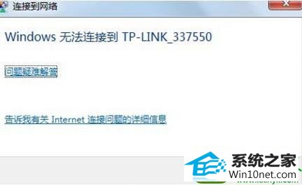 win10ϵͳװ޷Ľ