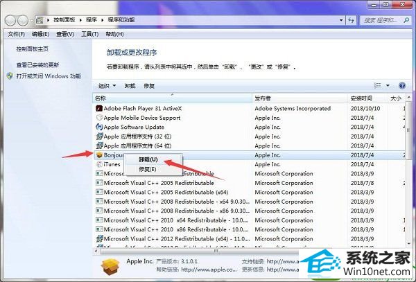 win10ϵͳcad2014жزɾĽ