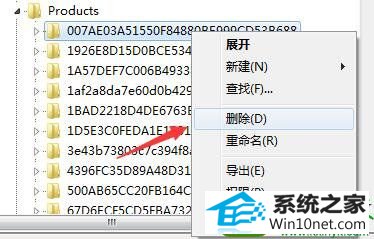 win10ϵͳcad2014жزɾĽ