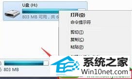 win10ϵͳu̴򲻿ļĽ