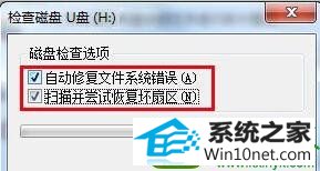 win10ϵͳu̴򲻿ļĽ