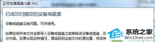win10ϵͳu̴򲻿ļĽ