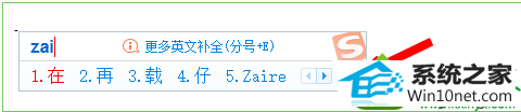 点击向下的箭头 win10系统开机找不到搜狗输入法工具栏的解决方法