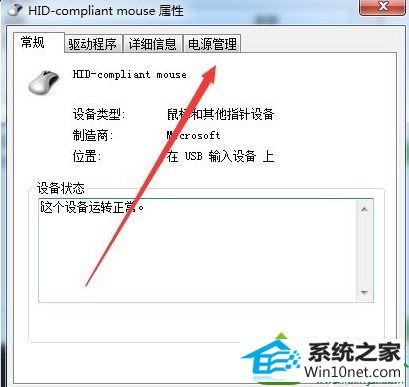 win10ϵͳ״̬ƶ޷ϵͳĽ