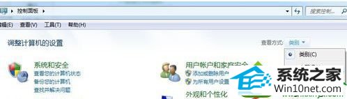win10ϵͳ״̬ƶ޷ϵͳĽ