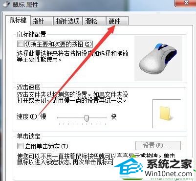 win10ϵͳ״̬ƶ޷ϵͳĽ