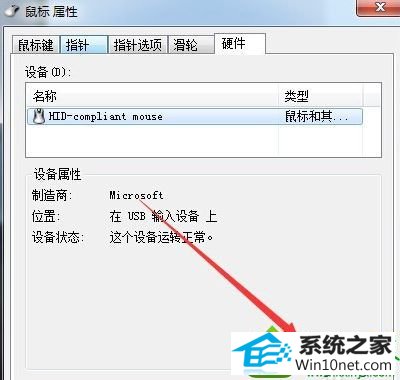 win10ϵͳ״̬ƶ޷ϵͳĽ