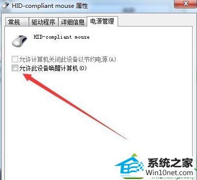 win10ϵͳ״̬ƶ޷ϵͳĽ