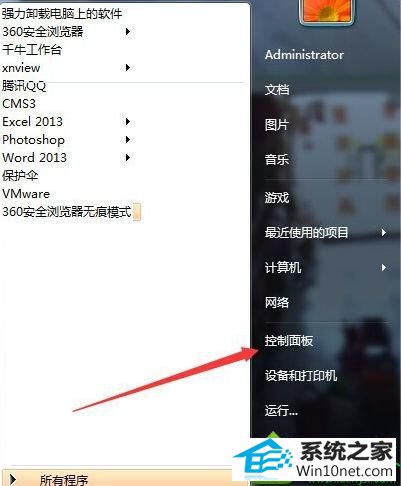 win10ϵͳ״̬ƶ޷ϵͳĽ