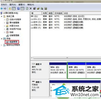 win10ϵͳU̷̺ʾĽ