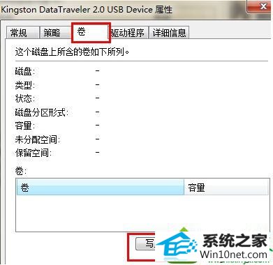 win10ϵͳU̷̺ʾĽ