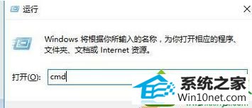输入:CMd win10系统电脑在路由器中设置“网站/URL过滤”无效的解决方法