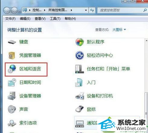 win10ϵͳʾĽ