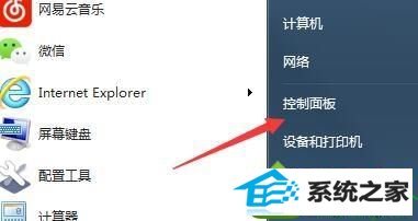 win10残留itunes数据卸载不干净怎么办 win10系统残留itunes数据卸载不干净的解决方法