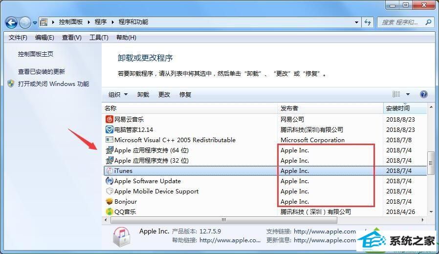 win10ϵͳitunesжزɾĽ