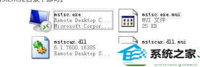 win10ϵͳmstsc򲻿ԶЭܵĽ