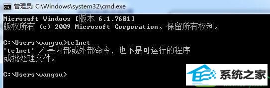 win10ϵͳʹtelnettelnetڲⲿĽ