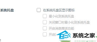 win10任务栏通知区域出现360浏览器图标怎么办 win10系统任务栏通知区域出现360浏览器图标的解决方法