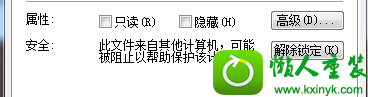 win10打开安装包提示无法打开这些文件的解决方法 win10系统打开安装包提示无法打开这些文件的解决方法