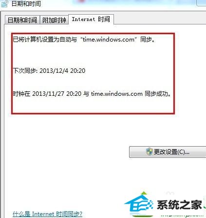 win10系统登录msn提示错误代码80040154怎么办 win10系统登录msn提示错误代码80040154的解决方法