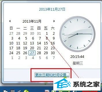 win10系统登录msn提示错误代码80040154怎么办 win10系统登录msn提示错误代码80040154的解决方法