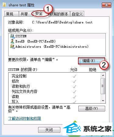 win10局域网内可以看到对方计算机但无法连接怎么办 win10系统局域网内可以看到对方计算机但无法连接的解决方法