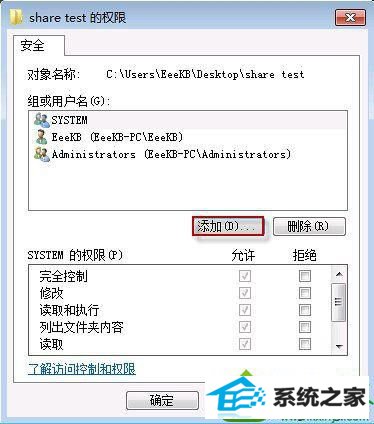 win10局域网内可以看到对方计算机但无法连接怎么办 win10系统局域网内可以看到对方计算机但无法连接的解决方法