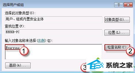 win10局域网内可以看到对方计算机但无法连接怎么办 win10系统局域网内可以看到对方计算机但无法连接的解决方法